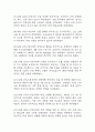 패혈증 간호진단 3개 (고체온,감염 위험성,비효과적 조직관류) 간호과정 25페이지
