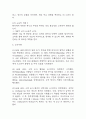 패혈증 간호진단 3개 (고체온,감염 위험성,비효과적 조직관류) 간호과정 34페이지