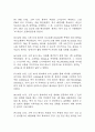패혈증 간호진단 3개 (고체온,감염 위험성,비효과적 조직관류) 간호과정 35페이지