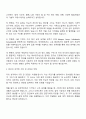 LS ELECTRIC 설계_구조설계,해석 및 도면 작성 자기소개서 2페이지