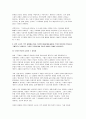 한국영상문학론 2025년 1학기 기말과제) 1. 주요섭의 소설 (1935)와 신상옥 감독의 영화 (1961)를 함께 감상하고, 두 작품 간의 매체적 차이를 구체적인 예를 들어 설명하시오.  2. 원작 소설의 각색 과정에서 영화 (1961)에 새롭게 추가된 이야기와 인물들을 구체적으로 설명하고, 각색된 부분에 대한 자신의 비평적 견해를 서술하시오. 7페이지