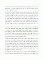 현재 청소년들이 직면하고 있는 사회문제를 세 가지 이상 찾아서 설명하고 그 문제에 대한 개입방안을 구체적으로 제시하시오. 8페이지