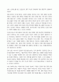 현재 청소년들이 직면하고 있는 사회문제를 세 가지 이상 찾아서 설명하고 그 문제에 대한 개입방안을 구체적으로 제시하시오. 12페이지