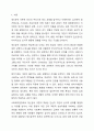 프로이트의 정신분석 이론에 대해 설명하고, 사회복지현장에서의 적용방법을 서술하시오. 2페이지