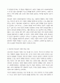 프로이트의 정신분석 이론에 대해 설명하고, 사회복지현장에서의 적용방법을 서술하시오. 3페이지
