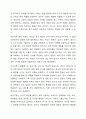 프로이트의 정신분석 이론에 대해 설명하고, 사회복지현장에서의 적용방법을 서술하시오. 4페이지