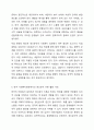 프로이트의 정신분석 이론에 대해 설명하고, 사회복지현장에서의 적용방법을 서술하시오. 8페이지