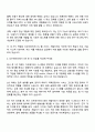 2025 다우데이타 IT 본부_PG WEB 서비스 개발 자기소개서 자소서 및 면접질문 3페이지