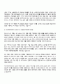 2025 다우데이타 결제사업본부(PG영업) 자기소개서 지원서와 면접자료 3페이지
