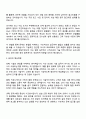 2025 다우데이타 [DX사업본부] 보안솔루션 엔지니어 자기소개서 2페이지