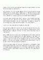 2025 우아한형제들 푸드마케팅실 BA 자기소개서 지원서와 면접자료 2페이지