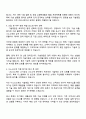 2025 나노신소재 국내,해외 B2B 기술영업 자기소개서 지원서와 면접자료 3페이지