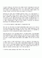2025 한화이센셜 인사팀 자기소개서 자소서 및 면접질문 2페이지