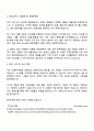 2025 CJ올리브네트웍스 [로컬 파이오니어 스쿨] 자기소개서 지원서 2페이지