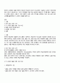 한국어 교재에서 발음 부분이 어떻게 구성되어 있는지 비교하여 기술하고 교재가 어떤 문제점이 있는지 분석하시오 1페이지