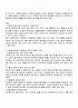 사회복지실천의 윤리적 딜레마의 예와 이의 해결과정에서의 윤리적 원칙에 대하여 논하시오 2페이지
