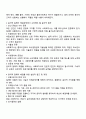 사회복지실천의 윤리적 딜레마의 예와 이의 해결과정에서의 윤리적 원칙에 대하여 논하시오 3페이지