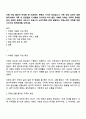 치매 아내 돌보려 자격증 딴 90세라는 제목의 기사가 있었습니다 가족 간의 유대가 강한 한국사회의 가족 내 안전망을 기사화한 것이지만 이미 많은 사례의 치매는 가족의 문제를 넘어 사회의 문제로 나타나고 있습니다 노인치매에 관해 설명하고 치매노인의 가족을 위한 서비스와 정책과제를 논하세요 1페이지