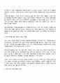 치매 아내 돌보려 자격증 딴 90세라는 제목의 기사가 있었습니다 가족 간의 유대가 강한 한국사회의 가족 내 안전망을 기사화한 것이지만 이미 많은 사례의 치매는 가족의 문제를 넘어 사회의 문제로 나타나고 있습니다 노인치매에 관해 설명하고 치매노인의 가족을 위한 서비스와 정책과제를 논하세요 2페이지