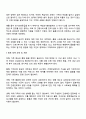 치매 아내 돌보려 자격증 딴 90세라는 제목의 기사가 있었습니다 가족 간의 유대가 강한 한국사회의 가족 내 안전망을 기사화한 것이지만 이미 많은 사례의 치매는 가족의 문제를 넘어 사회의 문제로 나타나고 있습니다 노인치매에 관해 설명하고 치매노인의 가족을 위한 서비스와 정책과제를 논하세요 3페이지