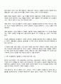 방어기제의 종류에는 어떤 것이 있는지 5가지 이상 기술하고 자신의 가족에게서 발견할 수 있었던 방어기제의 사례에 대해 설명하시오 2페이지