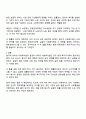 형식적 의미의 사회복지법과 실질적 의미의 사회복지법에 대하여 서술하시오 3페이지