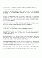 우리나라에서 실시되고 있는 사회복지정책 중에서 그 사례를 인터넷 기사 교재 포털검색 등에서 찾아 제시하고 그 정책에 담겨 있는 가치 철학 이데올로기를 서술하세요 2페이지