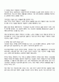 우리나라에서 실시되고 있는 사회복지정책 중에서 그 사례를 인터넷 기사 교재 포털검색 등에서 찾아 제시하고 그 정책에 담겨 있는 가치 철학 이데올로기를 서술하세요 3페이지