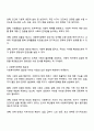 사회복지정책의 목적과 필요성을 설명하고 사회복지정책에 대한 국가별 이해에 어떠한 차이가 있는지 서술하시오 2페이지