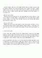 H기업은 생산 공장의 생산 효율성을 높이기 위해 어떤 생산 유형-방식-을 선택하는 것이 좋을지 해당 방식과 본인의 생각을 서술하세요 3페이지