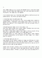 로스만의 지역사회복지실천 모델을 설명하고 지역사회개발 모델의 실제 사례를 제시 및 분석하시오 2페이지