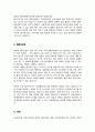 (성균관대학교) 임상간호대학원 가정전문간호전공 학업계획서 3페이지