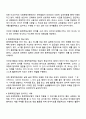 언어지도접근방법 발음중심접근법 총체적접근법 균형적 접근법 문학적 접근법 중 한 가지를 선택하여 언어지도 사례를 설명하시오 2페이지