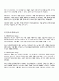 시공간에 따른 연구방법 중 종단조사에 대해서 개념과 종류를 구분하여 이해 조사방법의 구분 중 시공에 따른 분석방법에 대해서 설명하고 그 중 종단조사에 대하여 각 종류를 설명하되 반드시 실례를 들어서 서술하시오 2페이지