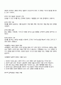 조직화의 개념과 단계 사회행동의 개념과 일반적 원칙에 대해 기술하시오 또한 정치적 압력전술과 직접행동의 배경과 유형에 대해 작성하고 정치적 압력전술과 직접행동의 실제 사례를 조사하여 간단히 소개해보시오 2페이지
