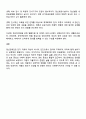 정신장애인에 대한 인권침해사례를 제시하고 이들에서 나타나는 공통된 문제점의 진단 및 개선방안을 논하시오 3페이지