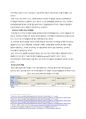 유아발달:피아제와 비고스키의 인지발달이론을 설명하고 두 이론에 의한 교사의 역할을 유아의 언어 발달에 고려하여 작성하시오. 2페이지