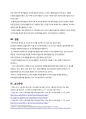 유아발달:피아제와 비고스키의 인지발달이론을 설명하고 두 이론에 의한 교사의 역할을 유아의 언어 발달에 고려하여 작성하시오. 3페이지