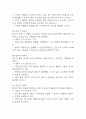 [급성신우신염 간호진단 간호과정] 급성신우신염 낙상 위험성,급성신우신염 불안,급성신우신염 지식부족 간호과정 케이스 5페이지