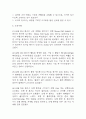 [급성신우신염 간호진단 간호과정] 급성신우신염 낙상 위험성,급성신우신염 불안,급성신우신염 지식부족 간호과정 케이스 9페이지