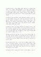 [급성신우신염 간호진단 간호과정] 급성신우신염 낙상 위험성,급성신우신염 불안,급성신우신염 지식부족 간호과정 케이스 10페이지