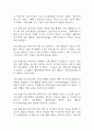 [급성신우신염 간호진단 간호과정] 급성신우신염 낙상 위험성,급성신우신염 불안,급성신우신염 지식부족 간호과정 케이스 11페이지