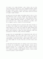 [급성신우신염 간호진단 간호과정] 급성신우신염 낙상 위험성,급성신우신염 불안,급성신우신염 지식부족 간호과정 케이스 20페이지