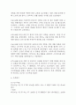 [급성신우신염 간호진단 간호과정] 급성신우신염 낙상 위험성,급성신우신염 불안,급성신우신염 지식부족 간호과정 케이스 22페이지