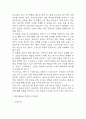 [급성신우신염 간호진단 간호과정] 급성신우신염 낙상 위험성,급성신우신염 불안,급성신우신염 지식부족 간호과정 케이스 24페이지