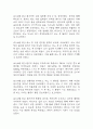 [급성신우신염 간호진단 간호과정] 급성신우신염 낙상 위험성,급성신우신염 불안,급성신우신염 지식부족 간호과정 케이스 30페이지