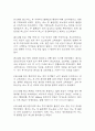 [급성신우신염 간호진단 간호과정] 급성신우신염 낙상 위험성,급성신우신염 불안,급성신우신염 지식부족 간호과정 케이스 31페이지