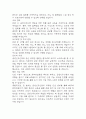 [급성신우신염 간호진단 간호과정] 급성신우신염 낙상 위험성,급성신우신염 불안,급성신우신염 지식부족 간호과정 케이스 34페이지