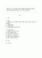 경제적 이윤 추구로 발생한 기업의 문제점에 대해 사례와 함께 설명하고, 이러한 기업의 문제점을 해결할 수 있는 방안을 설명하시오. 1페이지