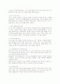 경제적 이윤 추구로 발생한 기업의 문제점에 대해 사례와 함께 설명하고, 이러한 기업의 문제점을 해결할 수 있는 방안을 설명하시오. 3페이지